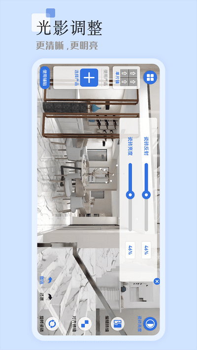 助店通3d最新版