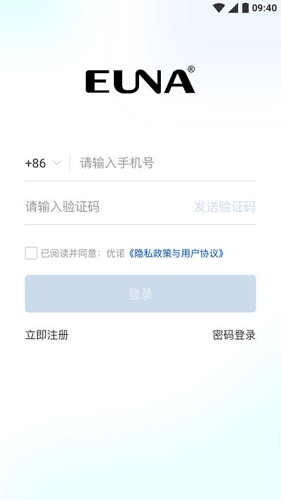 优诺红酒柜app