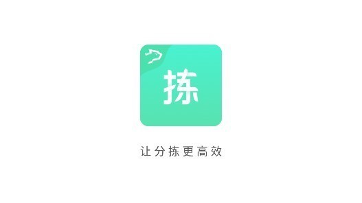 银豹分拣系统