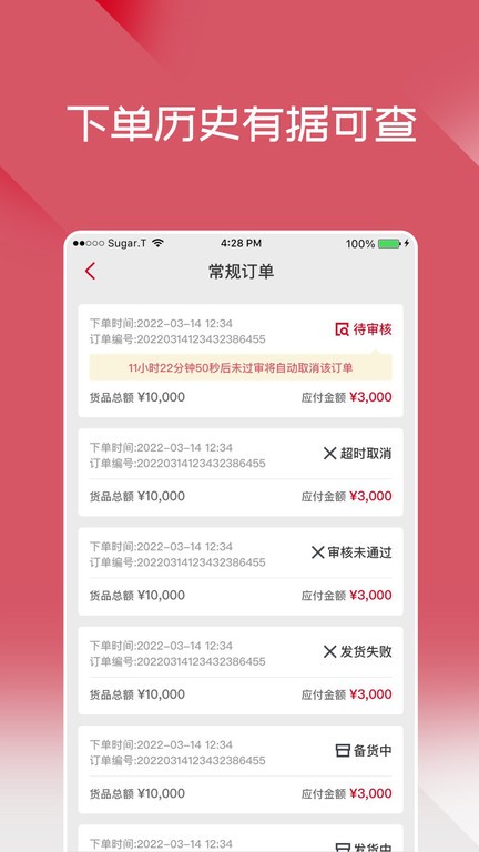 布鲁可进货通app