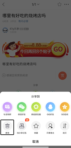 通辽团app官方