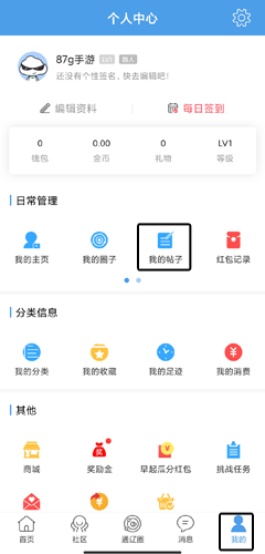 通辽团app官方