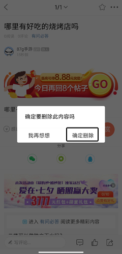 通辽团app官方