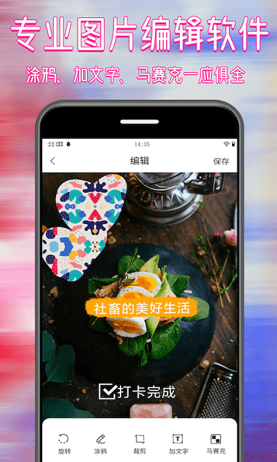 图精灵app