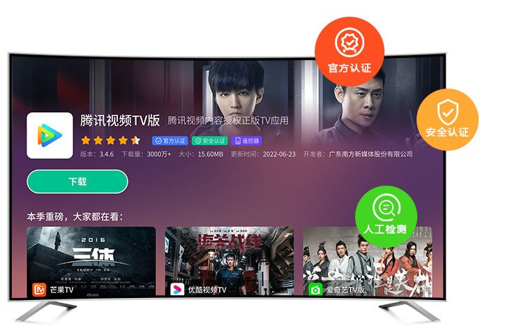 美家市场app