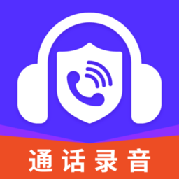 电话录音取证软件