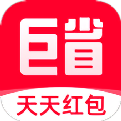 巨省优惠券app