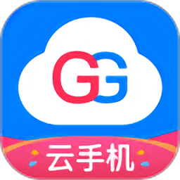 gg云手机app