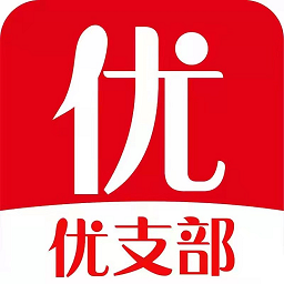 优支部app