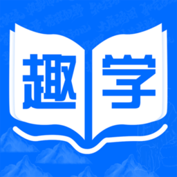 趣学成语词典app