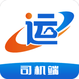 运输圈司机app