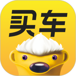 今日买车app