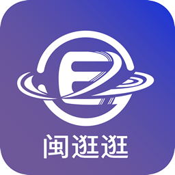 闽逛逛app