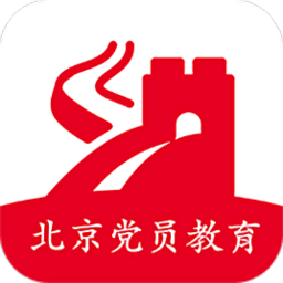 北京党员教育app