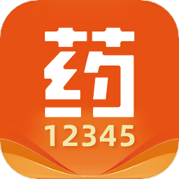 药12345最新版