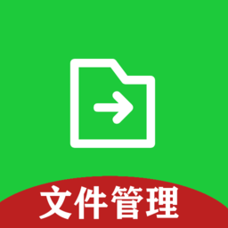 微文件助手app