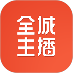 全城主播app