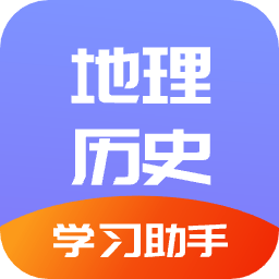 学地理助手app