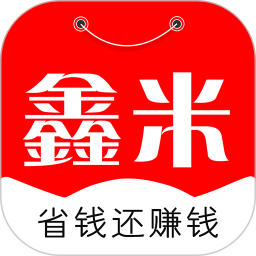 鑫米优品app