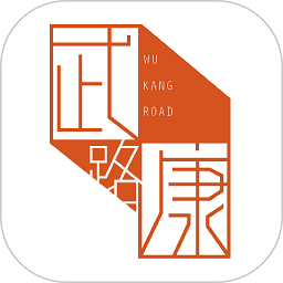武康路探索app