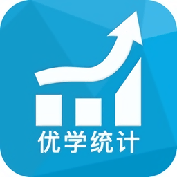 优学统计app