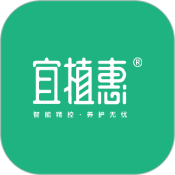 宜植惠app