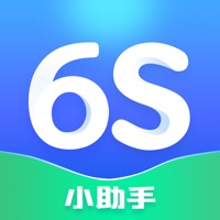 6s小助手软件