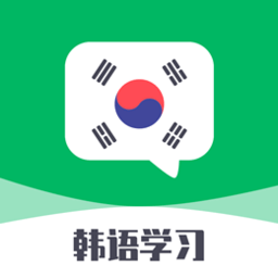 一起学韩语app