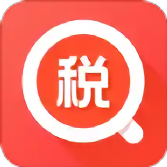 个税专家app