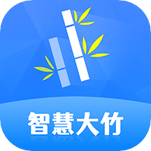 智慧大竹app