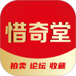 惜奇堂app