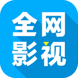 疾风电影网app