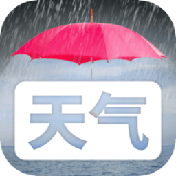 天气时报app