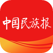 中国民族报app