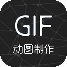 gif制作助手app(视频转gif)