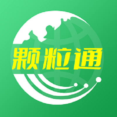 颗粒通app