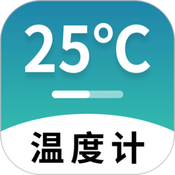 长富室内温度计app