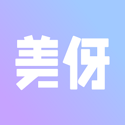 美伢日记app