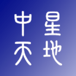 卫通大波束综合服务平台app