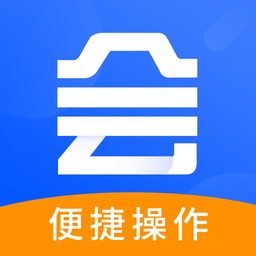 好会账单app