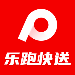 乐跑快送官方版app