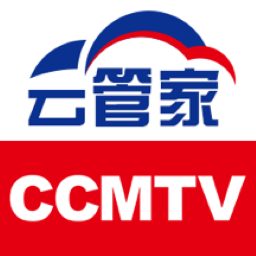 ccmtv云管家管理平台