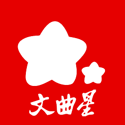 文曲星守护最新版
