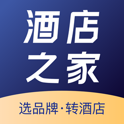 酒店之家app