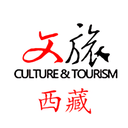 文旅西藏app