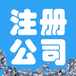 上海注册公司平台