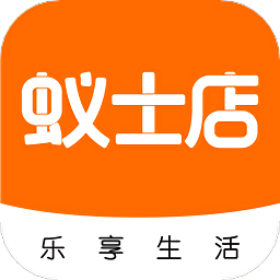 蚁士店app