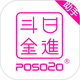 日进斗金产品上传助手app