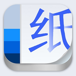 手账素材纸app