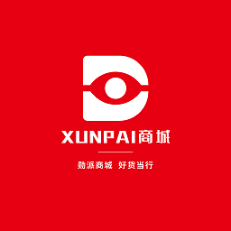 xunpal商城最新版